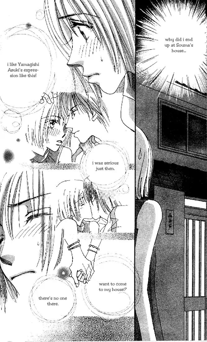 Yume Chu Chapter 8.1 page 18 - Chapter 8.1