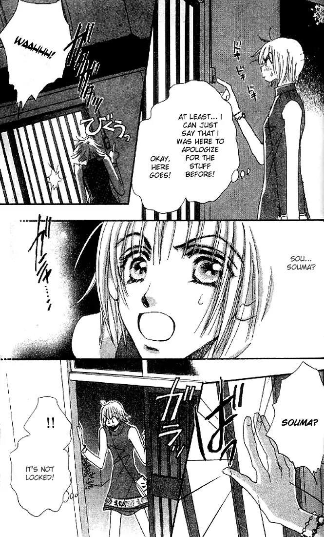 Yume Chu Chapter 8.1 page 19 - Chapter 8.1
