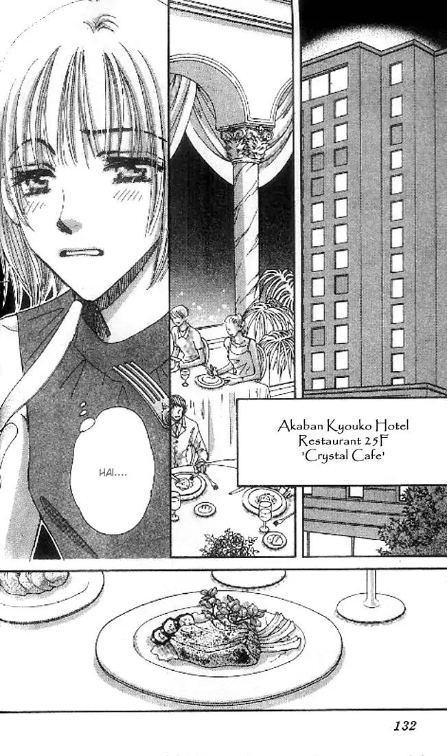 Yume Chu Chapter 8.1 page 2 - Chapter 8.1