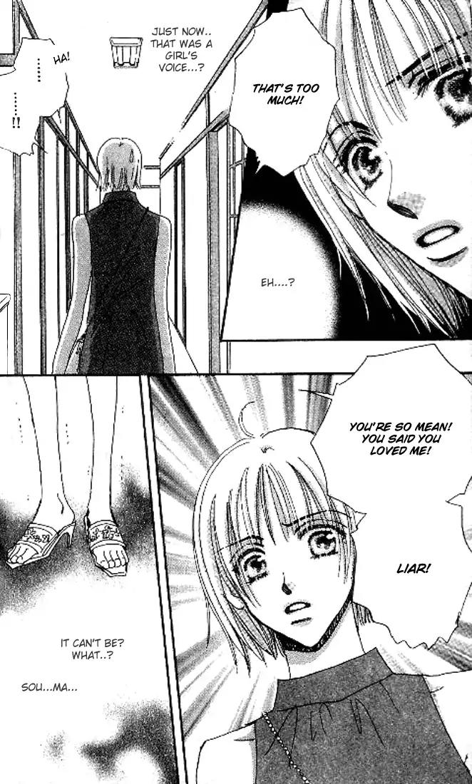 Yume Chu Chapter 8.1 page 20 - Chapter 8.1