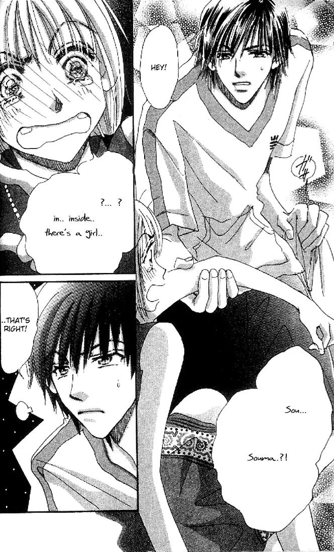 Yume Chu Chapter 8.1 page 22 - Chapter 8.1