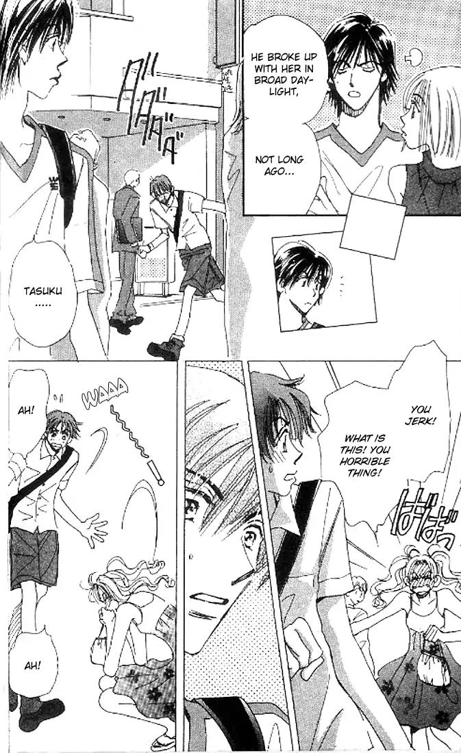 Yume Chu Chapter 8.1 page 24 - Chapter 8.1