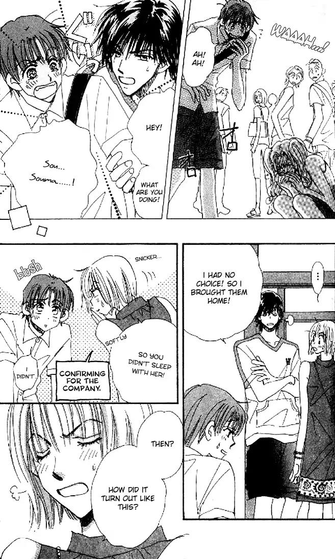 Yume Chu Chapter 8.1 page 25 - Chapter 8.1