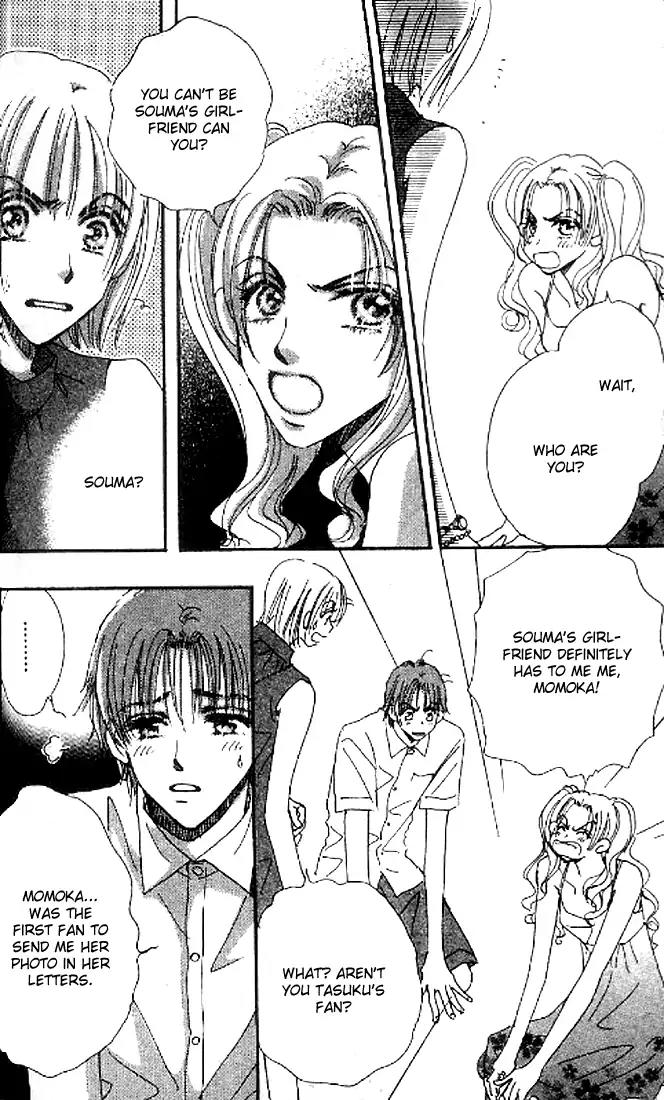 Yume Chu Chapter 8.1 page 26 - Chapter 8.1