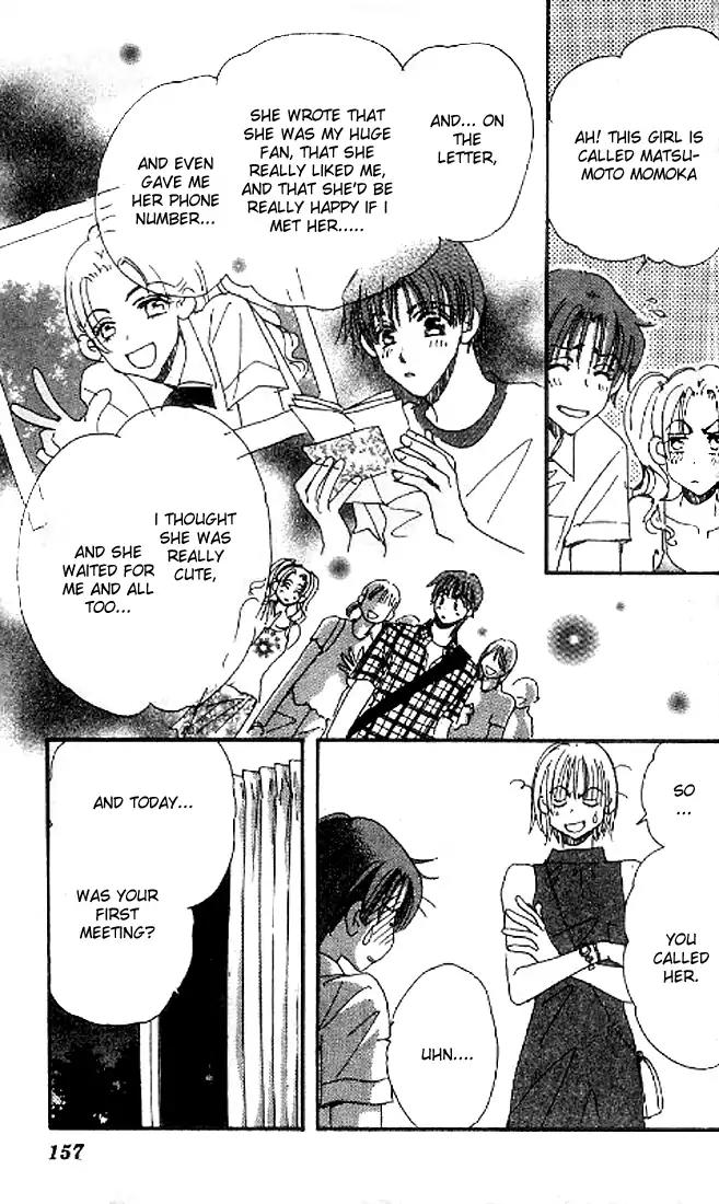 Yume Chu Chapter 8.1 page 27 - Chapter 8.1