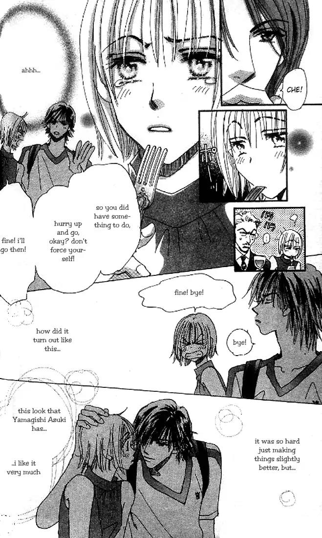 Yume Chu Chapter 8.1 page 4 - Chapter 8.1