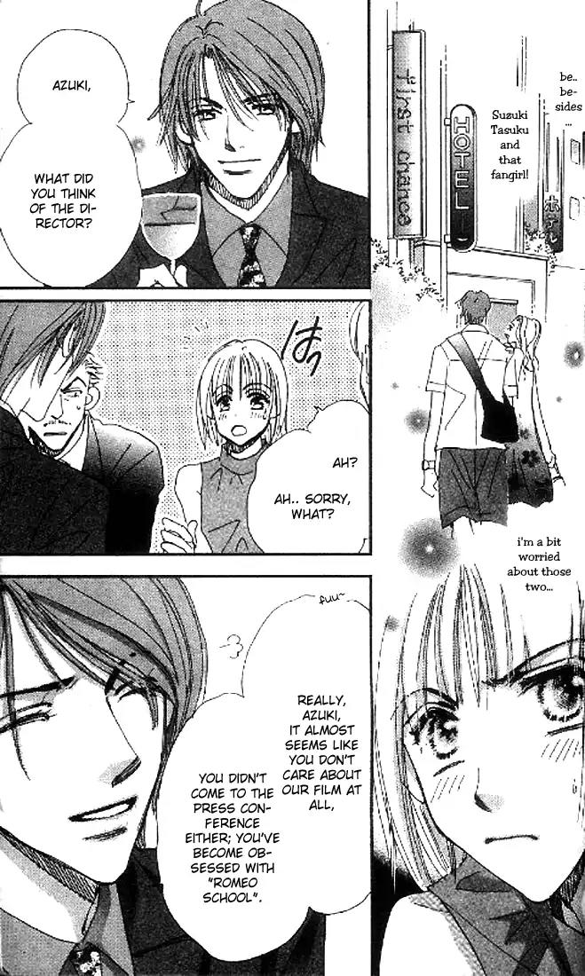 Yume Chu Chapter 8.1 page 5 - Chapter 8.1