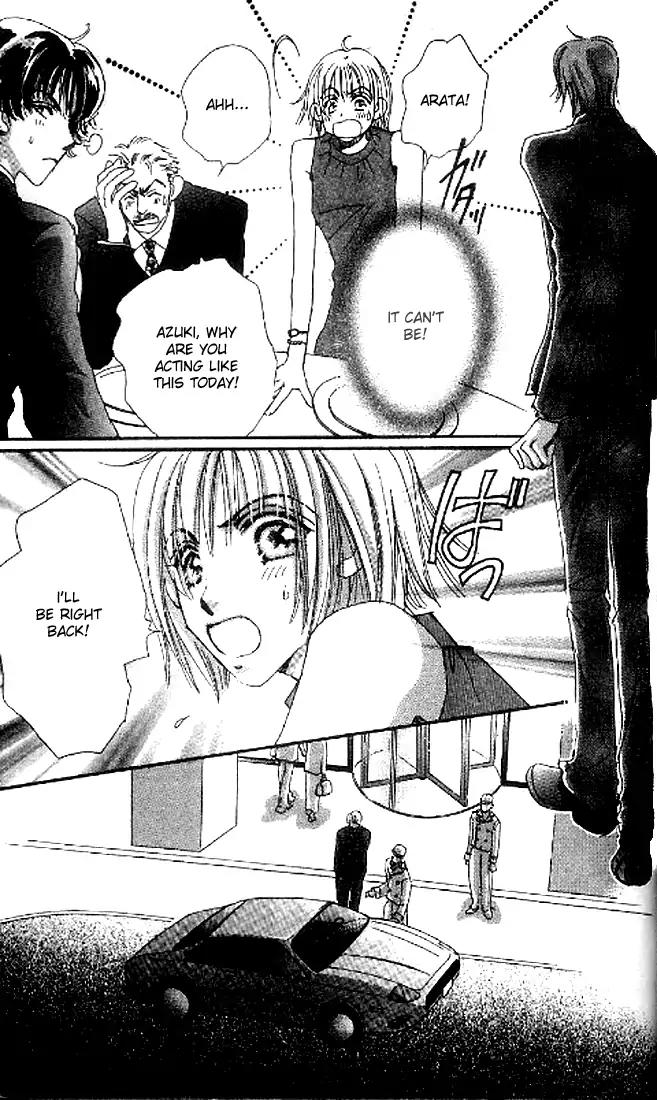 Yume Chu Chapter 8.1 page 7 - Chapter 8.1