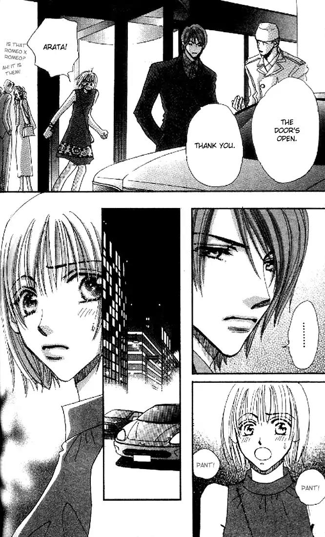 Yume Chu Chapter 8.1 page 8 - Chapter 8.1