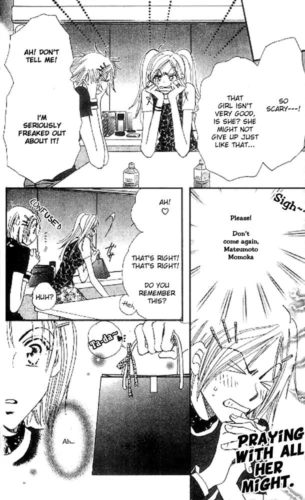 Yume Chu Chapter 8.2 page 11 - Chapter 8.2