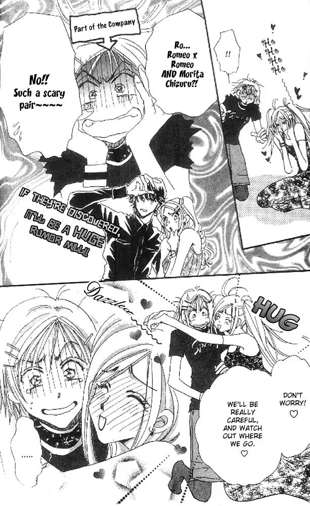 Yume Chu Chapter 8.2 page 13 - Chapter 8.2