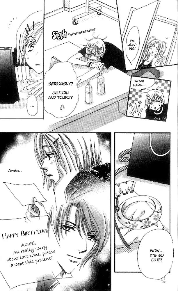 Yume Chu Chapter 8.2 page 14 - Chapter 8.2