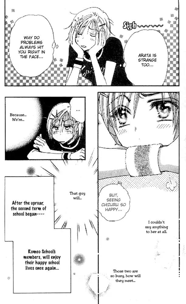 Yume Chu Chapter 8.2 page 15 - Chapter 8.2