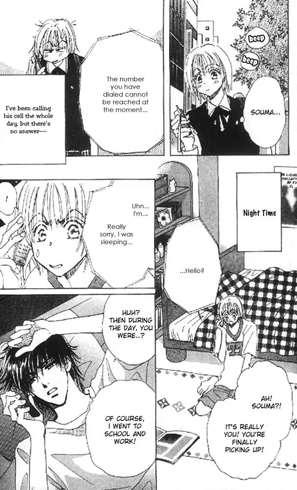 Yume Chu Chapter 8.2 page 16 - Chapter 8.2
