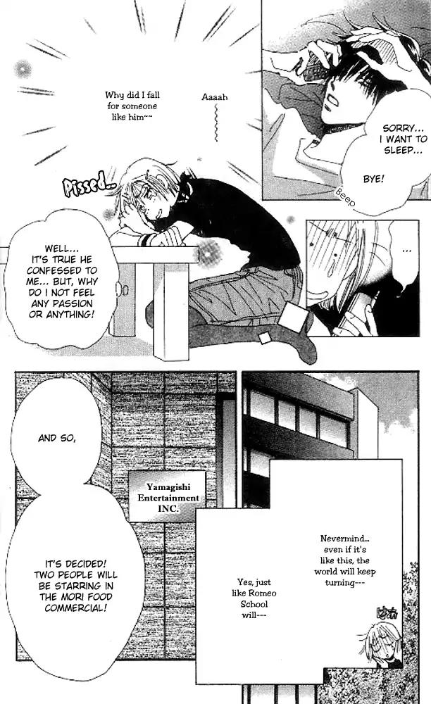 Yume Chu Chapter 8.2 page 17 - Chapter 8.2