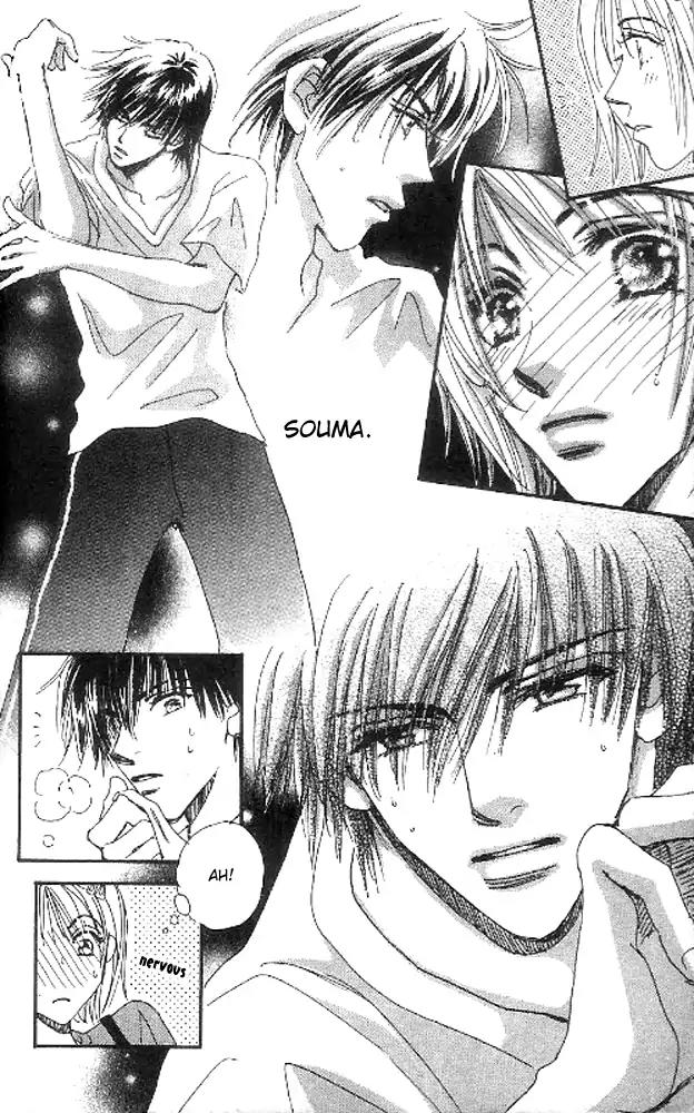 Yume Chu Chapter 8.2 page 21 - Chapter 8.2