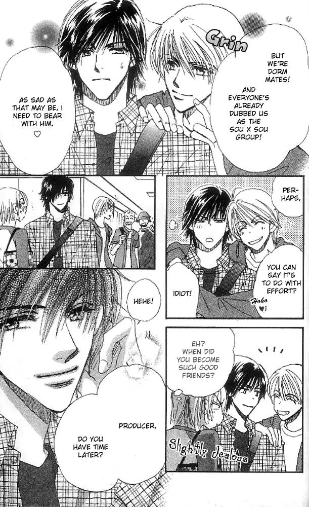 Yume Chu Chapter 8.2 page 24 - Chapter 8.2