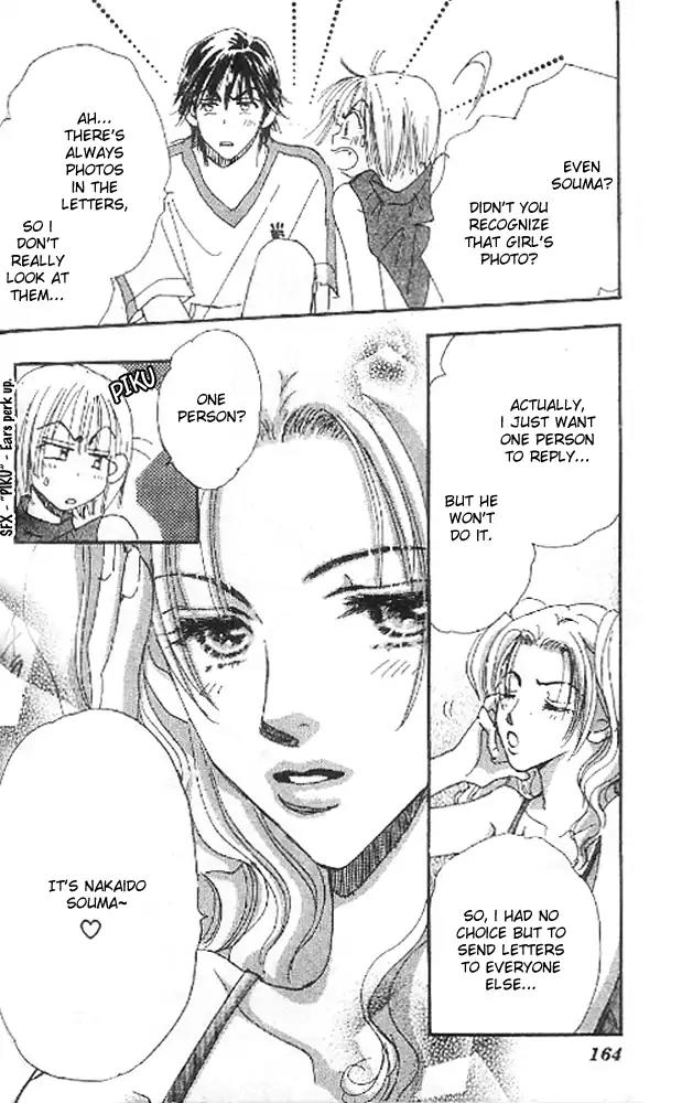 Yume Chu Chapter 8.2 page 3 - Chapter 8.2