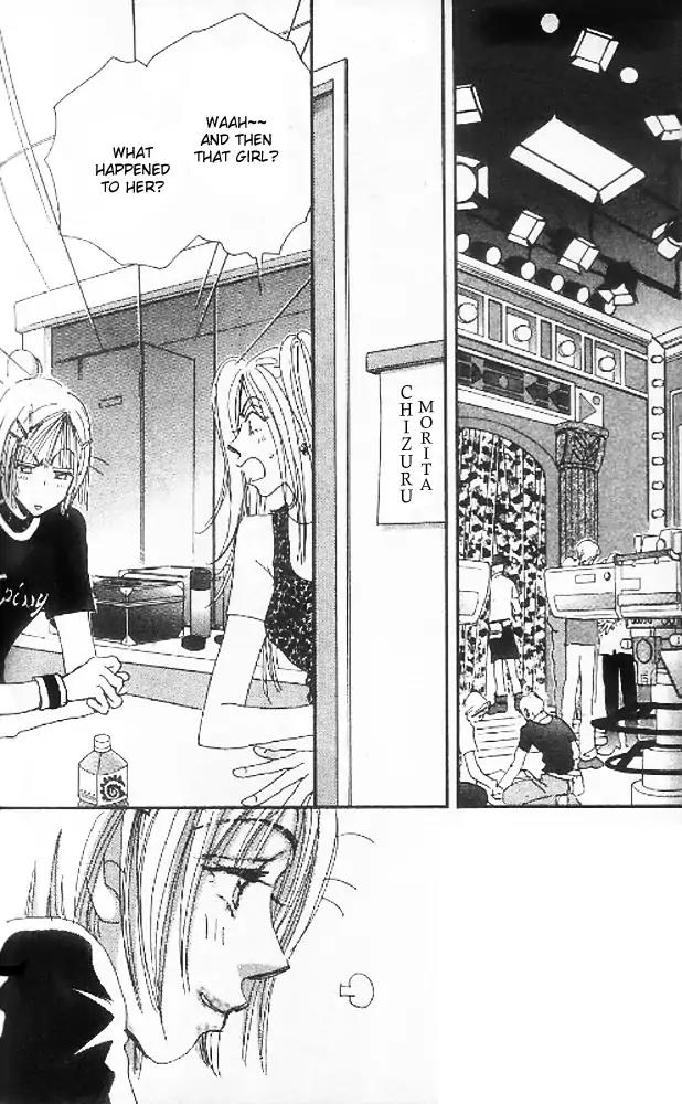 Yume Chu Chapter 8.2 page 5 - Chapter 8.2