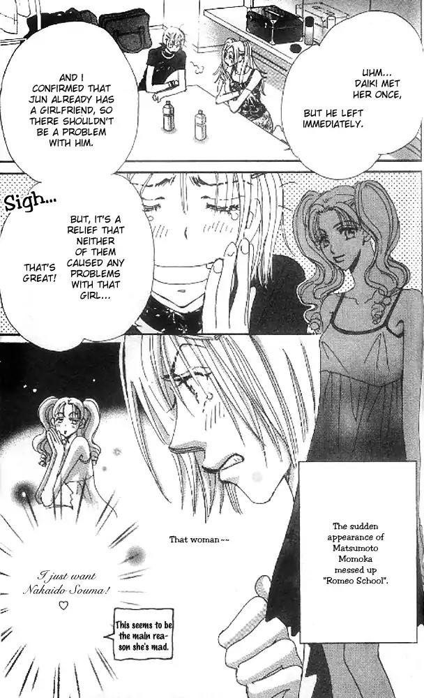 Yume Chu Chapter 8.2 page 6 - Chapter 8.2