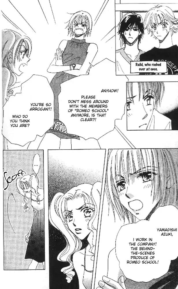 Yume Chu Chapter 8.2 page 7 - Chapter 8.2