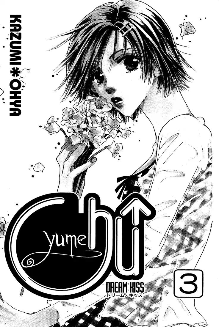 Yume Chu Chapter 9 page 2 - Chapter 9