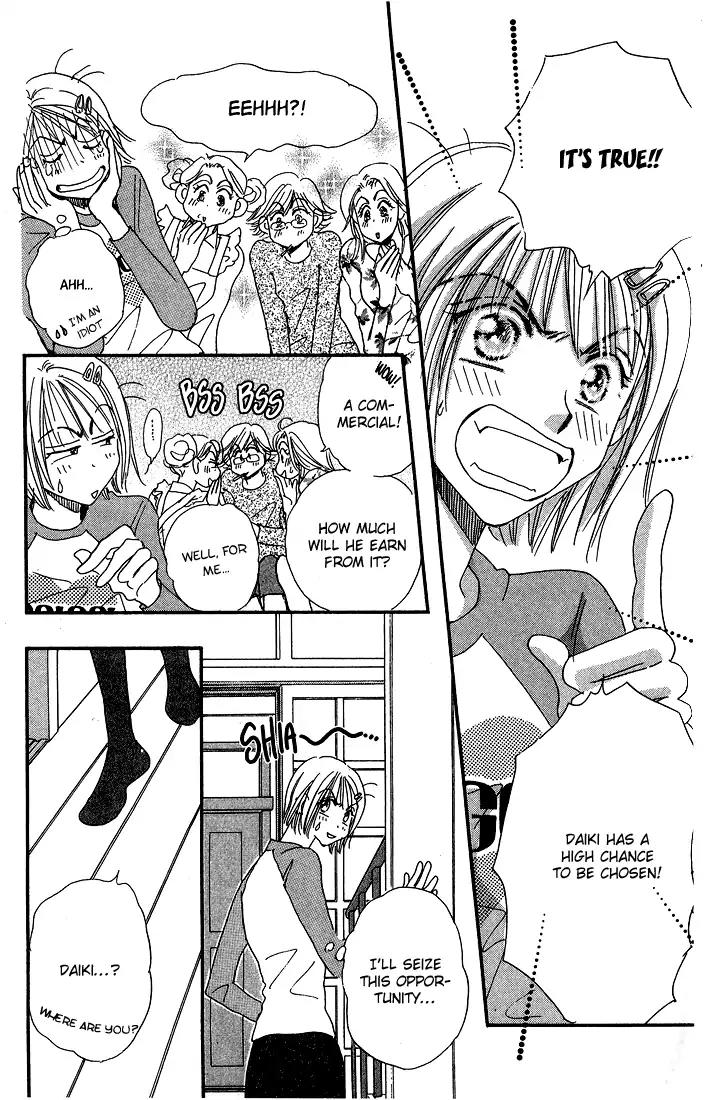 Yume Chu Chapter 9 page 23 - Chapter 9