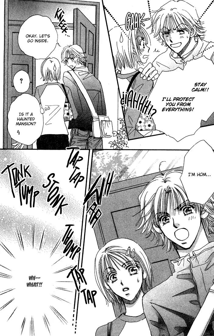 Yume Chu Chapter 9 page 3 - Chapter 9