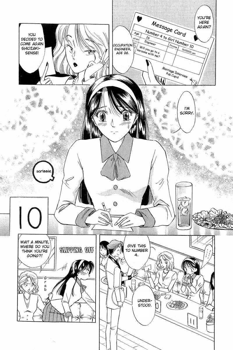 Yume de Aetara Chapter 1 page 10 - Chapter 1: A Salaryman in Love