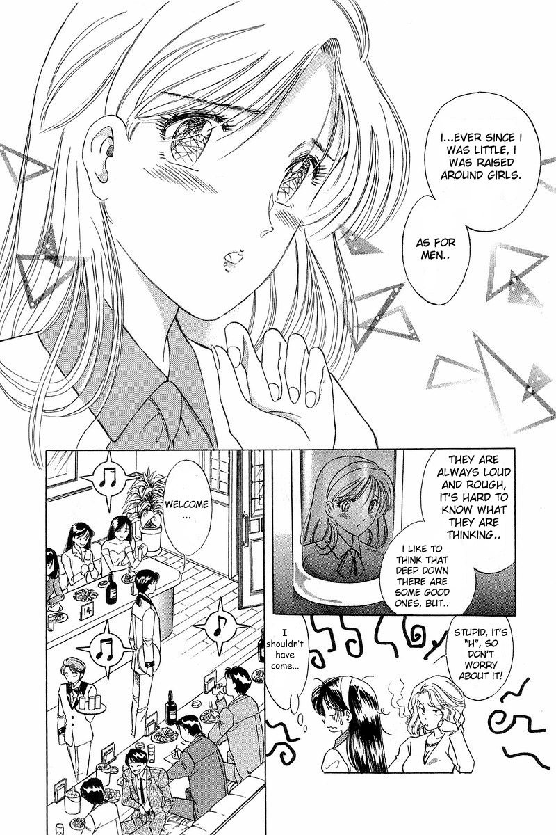 Yume de Aetara Chapter 1 page 12 - Chapter 1: A Salaryman in Love