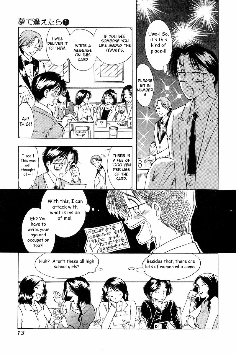 Yume de Aetara Chapter 1 page 13 - Chapter 1: A Salaryman in Love