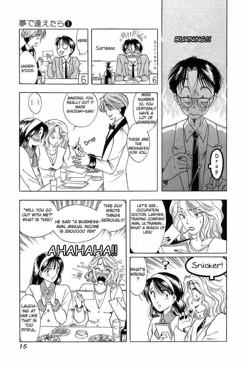 Yume de Aetara Chapter 1 page 15 - Chapter 1: A Salaryman in Love