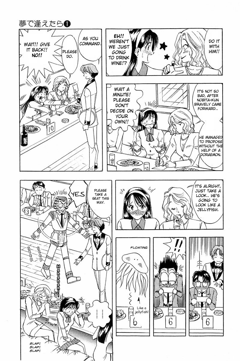 Yume de Aetara Chapter 1 page 17 - Chapter 1: A Salaryman in Love