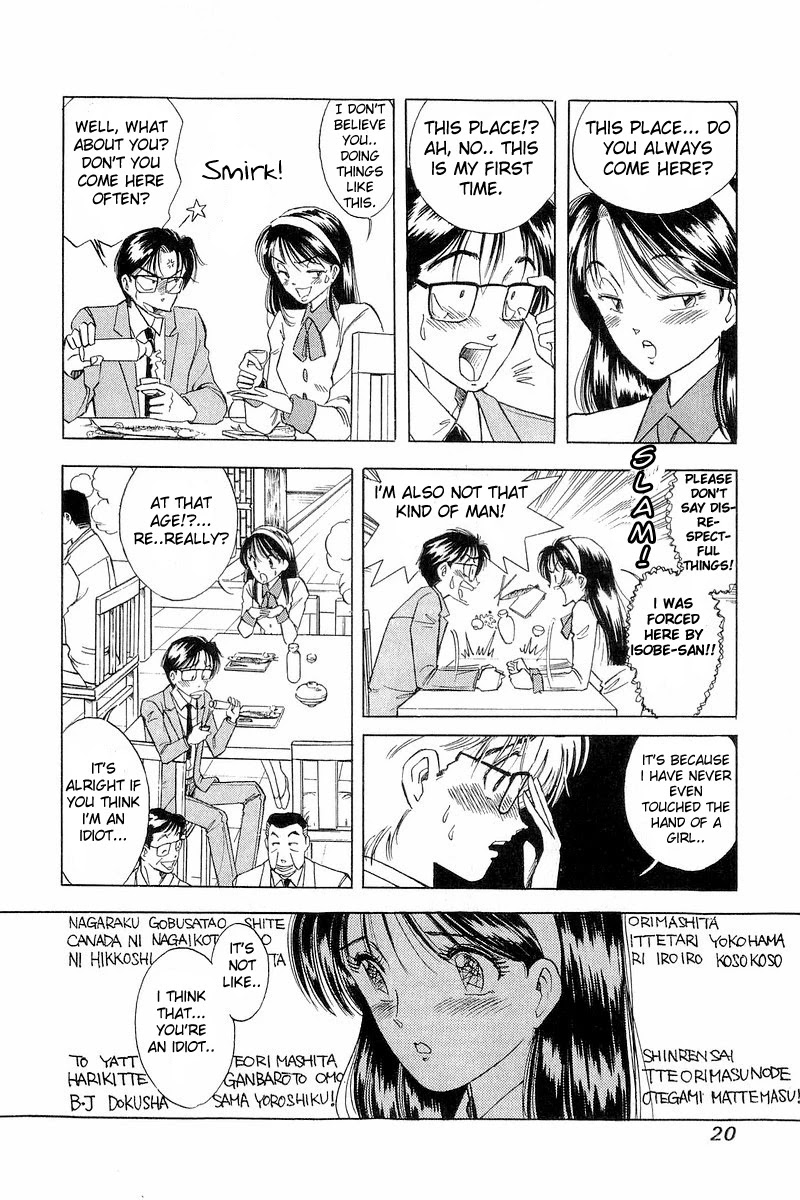 Yume de Aetara Chapter 1 page 20 - Chapter 1: A Salaryman in Love
