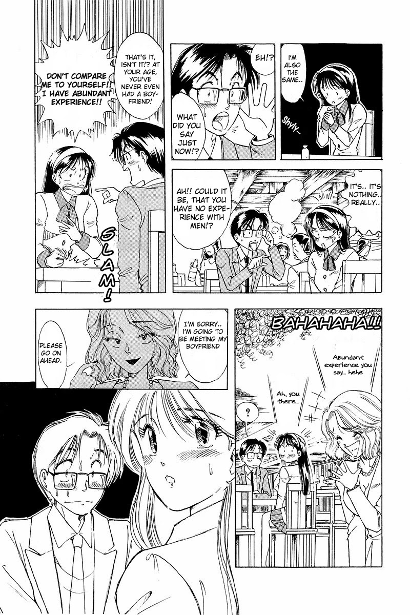 Yume de Aetara Chapter 1 page 21 - Chapter 1: A Salaryman in Love