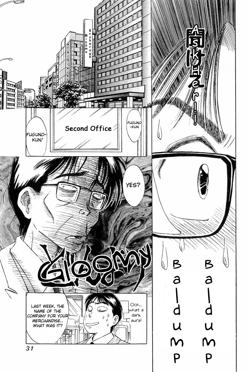 Yume de Aetara Chapter 1 page 30 - Chapter 1: A Salaryman in Love
