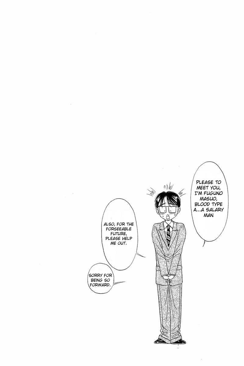 Yume de Aetara Chapter 1 page 33 - Chapter 1: A Salaryman in Love