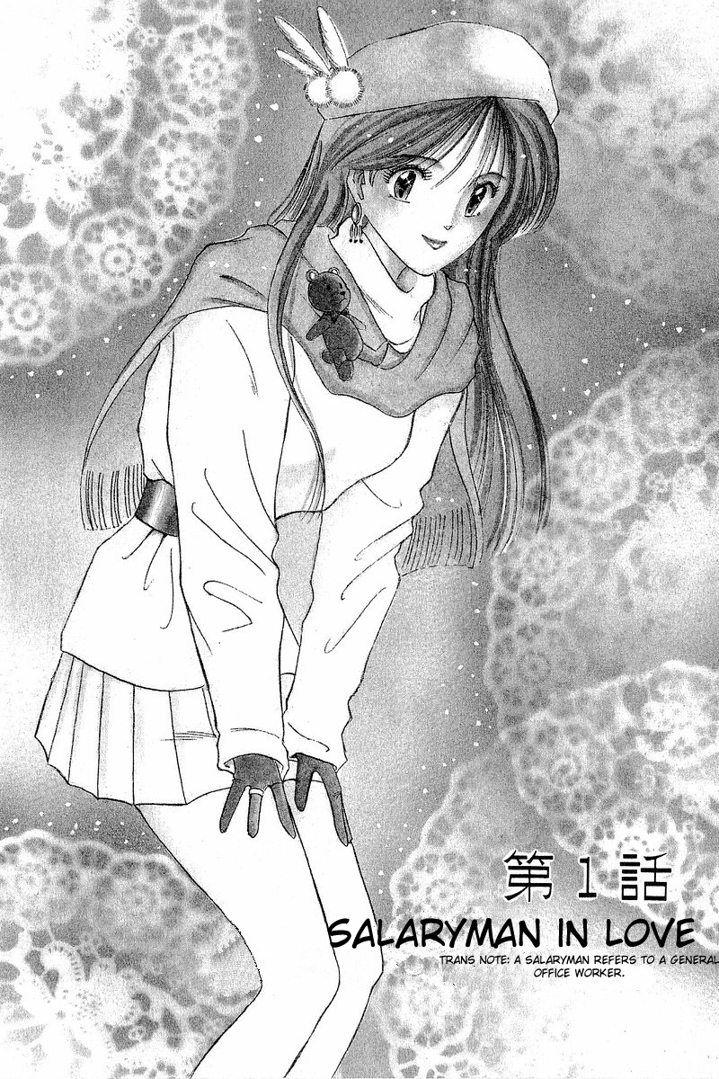 Yume de Aetara Chapter 1 page 5 - Chapter 1: A Salaryman in Love