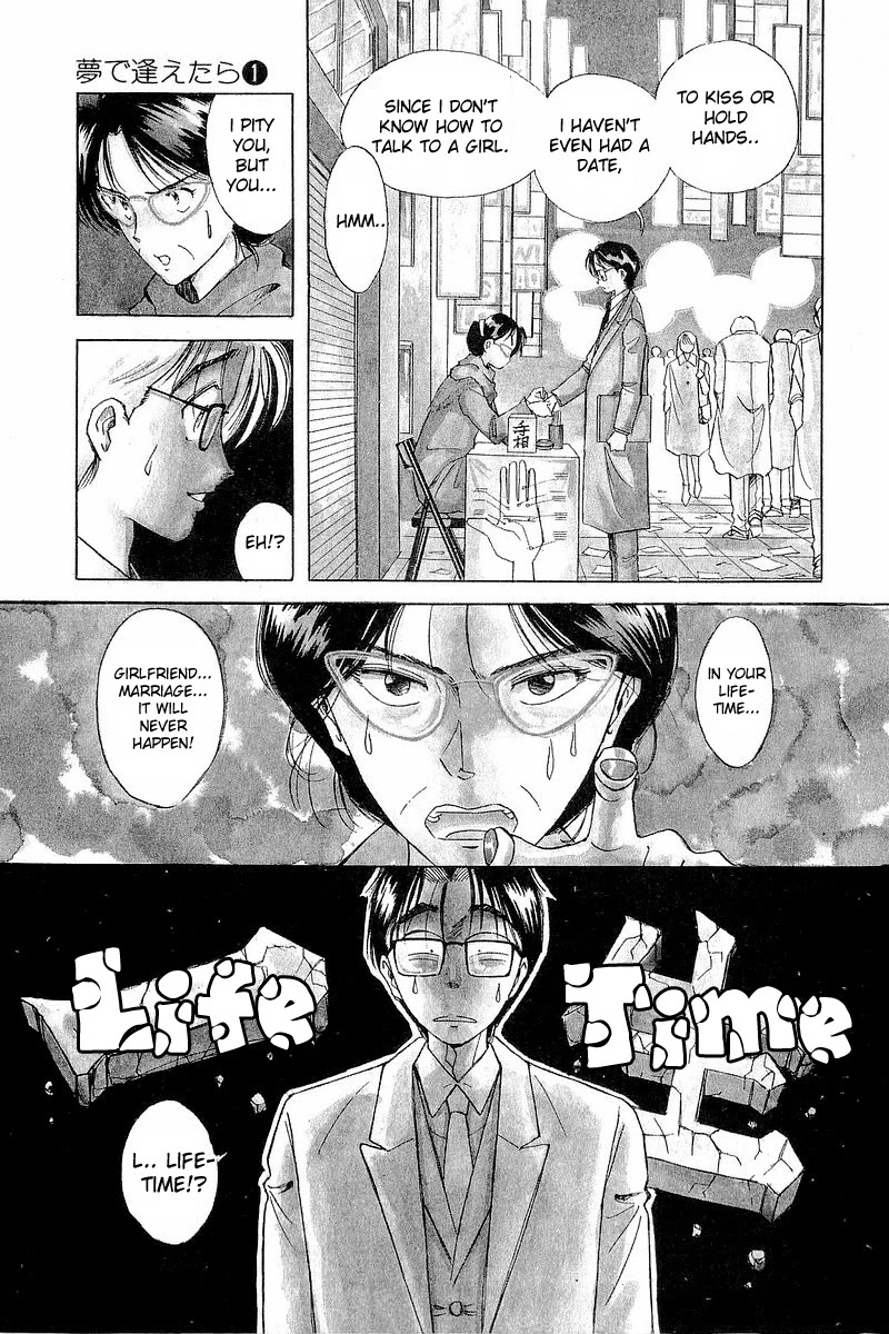 Yume de Aetara Chapter 1 page 7 - Chapter 1: A Salaryman in Love