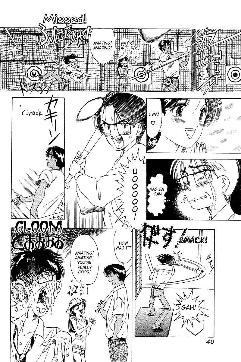 Yume de Aetara Chapter 10 page 11 - Chapter 10: Wishing on a Star
