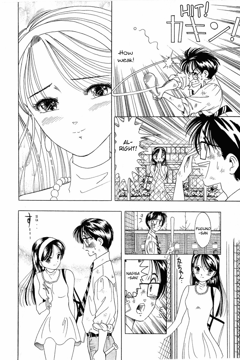 Yume de Aetara Chapter 10 page 17 - Chapter 10: Wishing on a Star