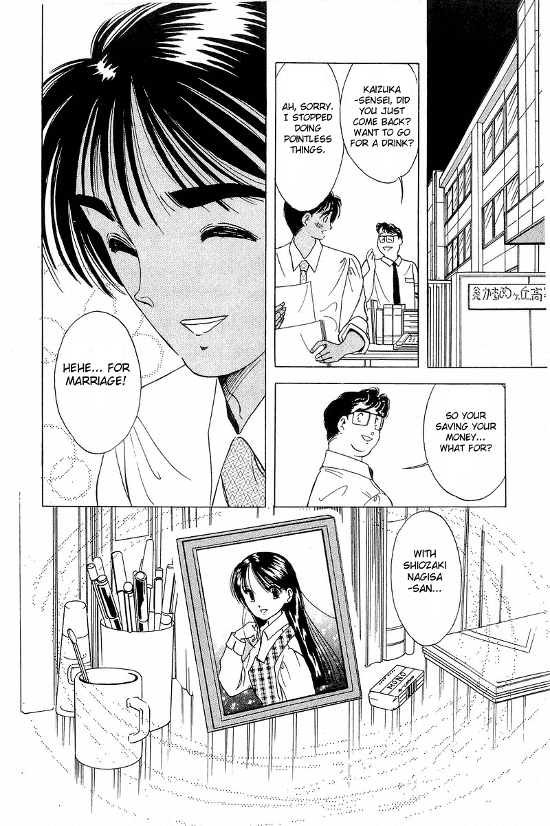 Yume de Aetara Chapter 10 page 22 - Chapter 10: Wishing on a Star