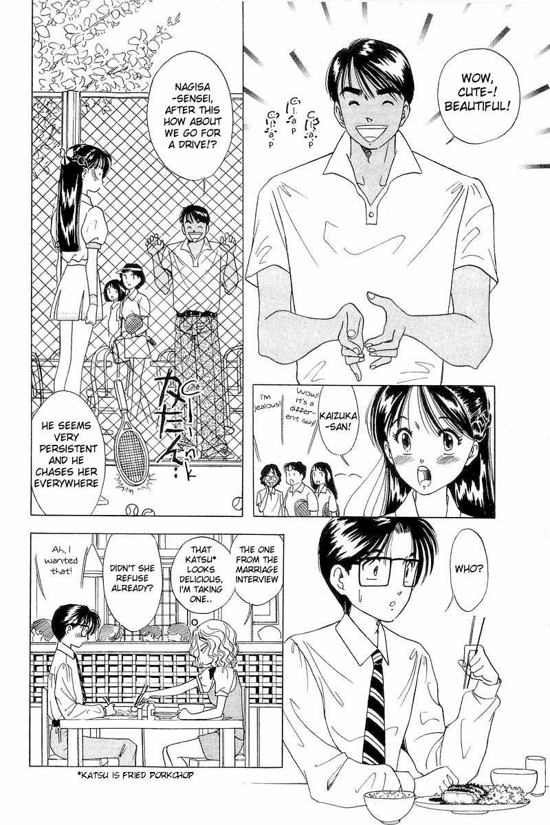 Yume de Aetara Chapter 10 page 3 - Chapter 10: Wishing on a Star