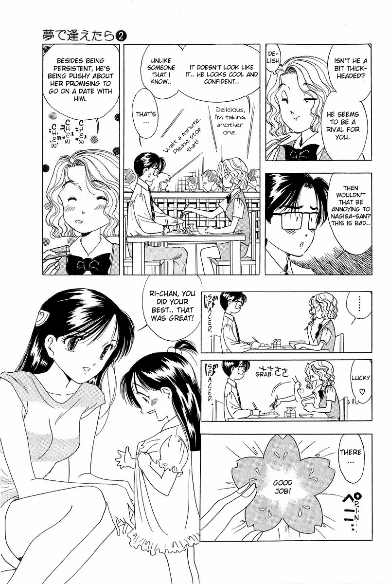 Yume de Aetara Chapter 10 page 4 - Chapter 10: Wishing on a Star