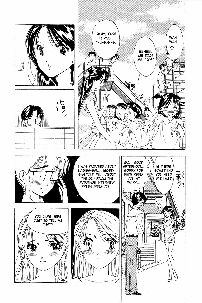 Yume de Aetara Chapter 10 page 5 - Chapter 10: Wishing on a Star