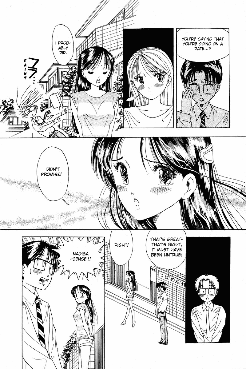 Yume de Aetara Chapter 10 page 6 - Chapter 10: Wishing on a Star