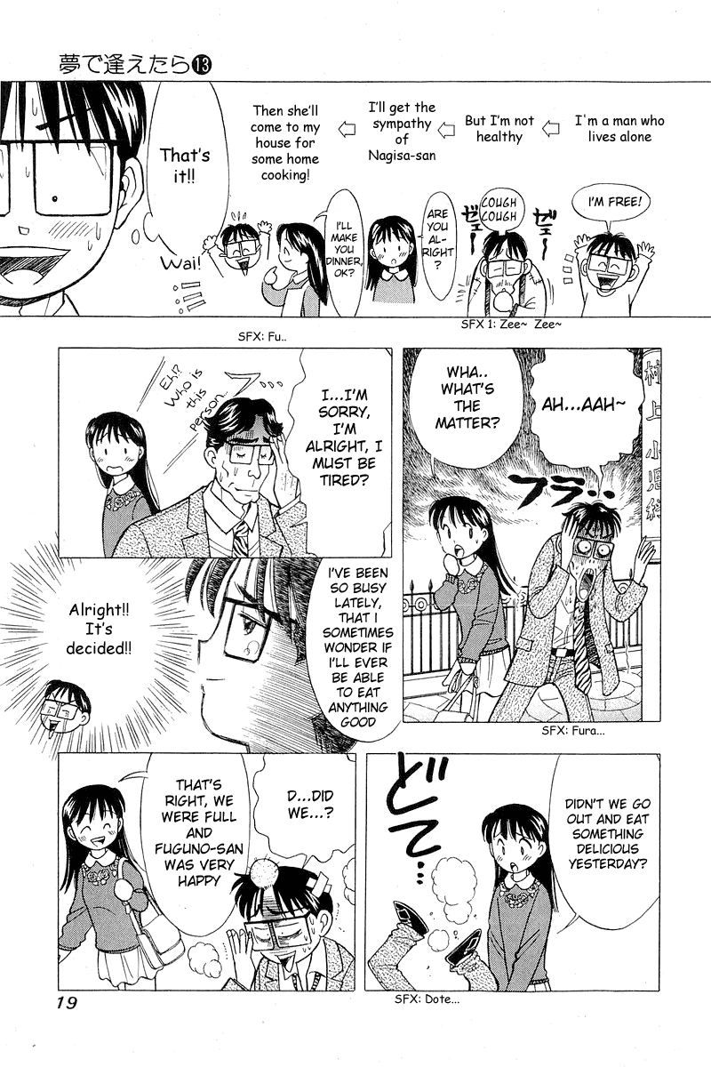 Yume de Aetara Chapter 100 page 19 - Chapter 100: Because of Everyone