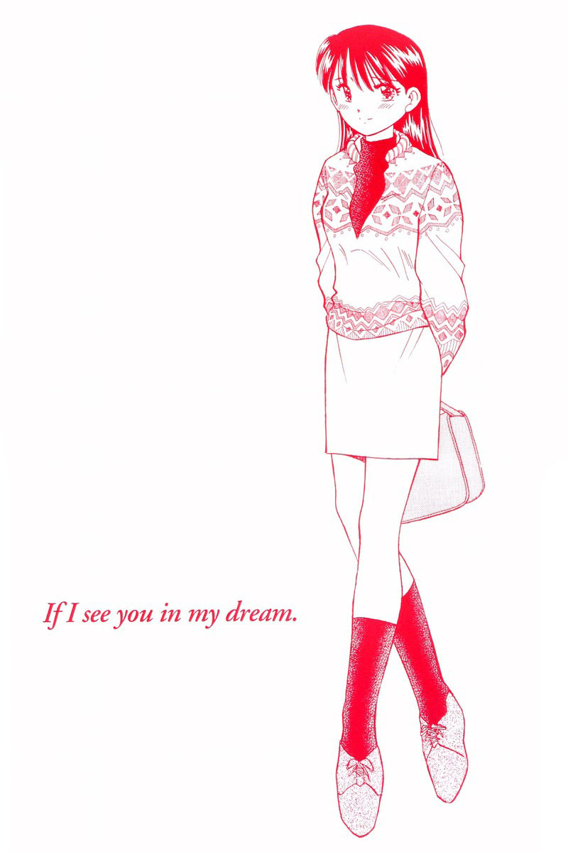 Yume de Aetara Chapter 100 page 3 - Chapter 100: Because of Everyone