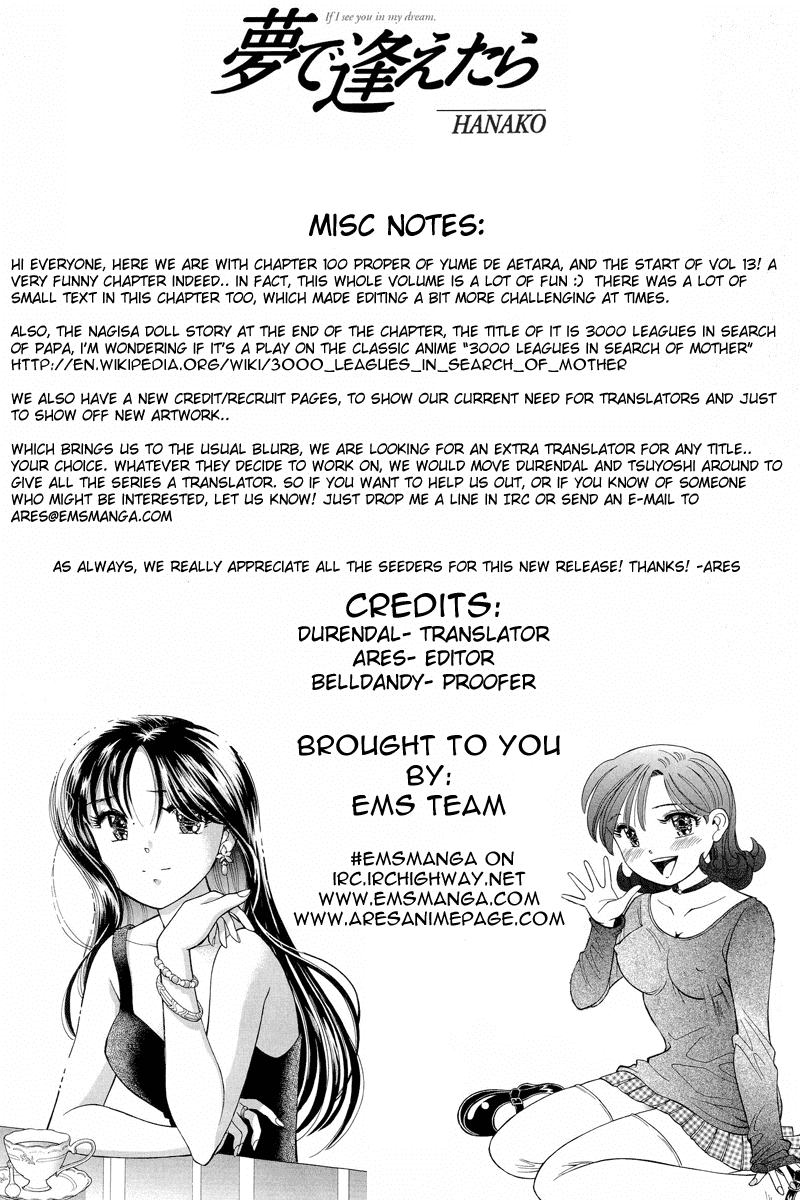 Yume de Aetara Chapter 100 page 31 - Chapter 100: Because of Everyone