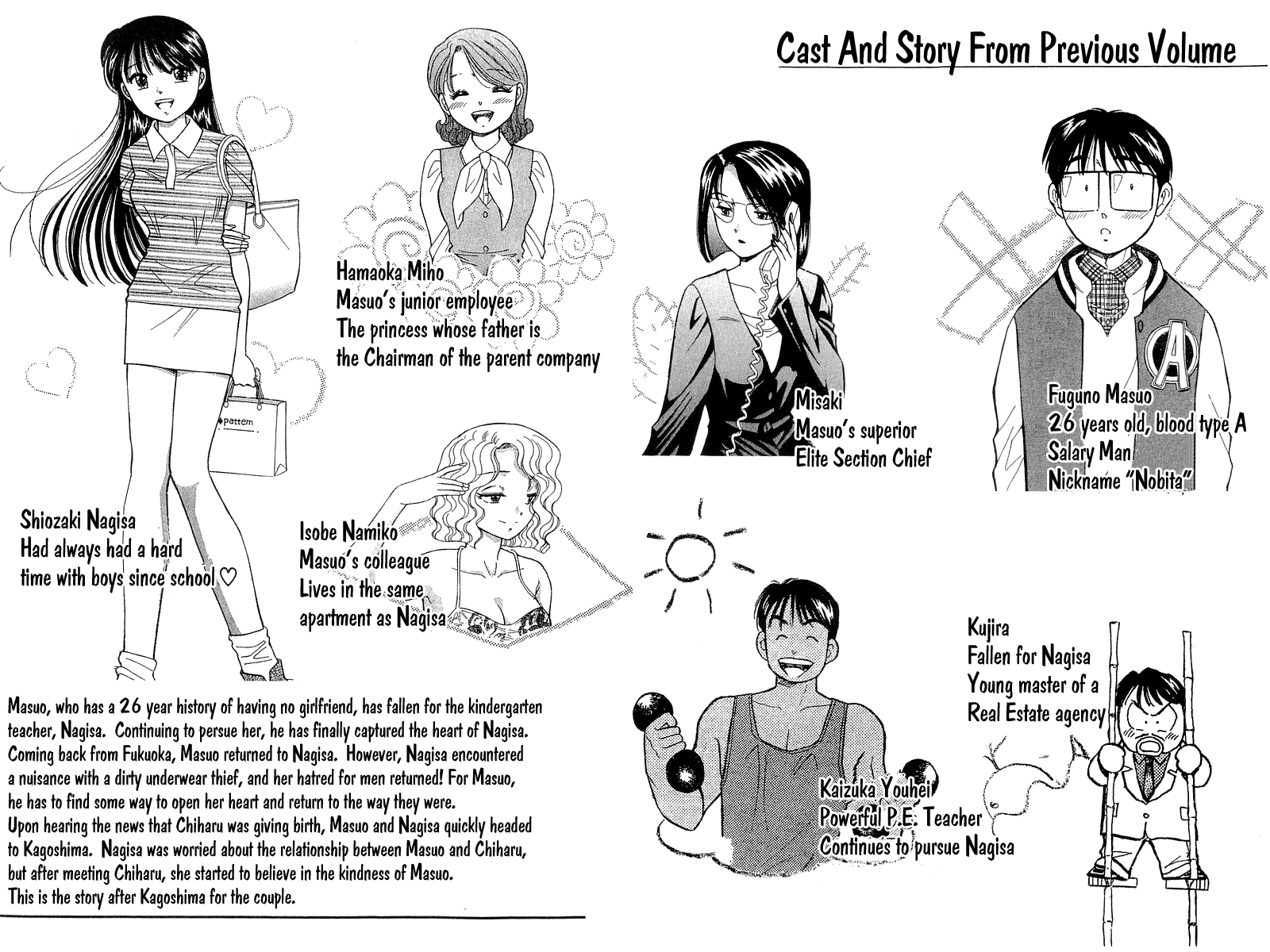 Yume de Aetara Chapter 100 page 5 - Chapter 100: Because of Everyone